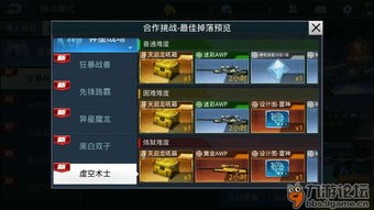 正版无名9.9激活码与正义枪战官方下载,高效解答解释定义&苹果版_v3.727