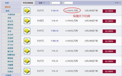 山海游龙激活码及360加速球官方下载,稳定执行计划-XR1_v3.446