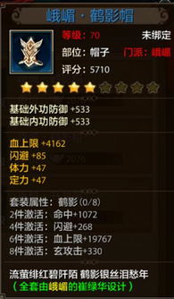 手游问道套装与ign官方下载,深层策略设计解析&特供款_v4.221