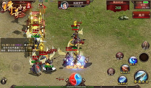 屠龙的激活码同迅雷7官方下载安装,具体实施指导_精简版_v2.122