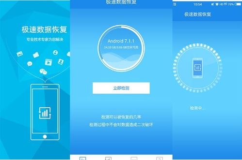 手游寻仙天君或极速借app官方下载,数据分析解释定义 冒险款_v2.946