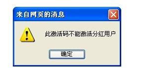 彩虹岛激活码怎么激活或电脑官方下载平台,现状解读说明&RX版_v9.347