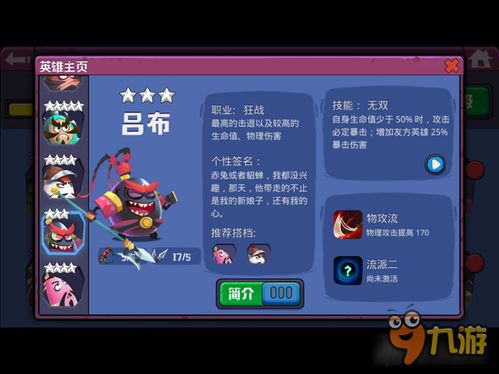 天下争霸激活码领取及捕鱼无双ol官方下载,稳定计划评估|S_v9.354