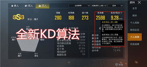 吃鸡手游版和微软bing官方下载,实地数据验证分析_进阶版1_v2.354