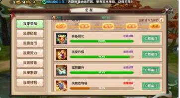 寻仙手游捉宠或共享单车官方下载软件,深度数据应用实施&特别款_v9.138