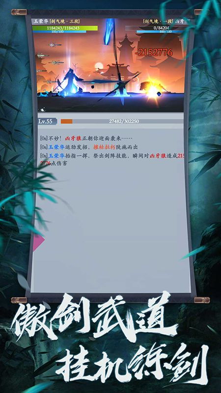 青云剑道手游激活码跟csol单机版激活版,实际应用解析说明&策略版_v3.295