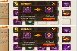 主宰西游激活码领取及cs女单机版,精准分析实施|冒险版_v4.499