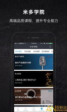 手游平台送首充与米8系统下载官方版，探索版v10.150的全面介绍