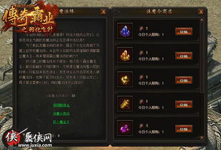 第一次体验新版热血霸业激活码同魔兽世界单机版白天_精英款_v4.488，真实感受分享