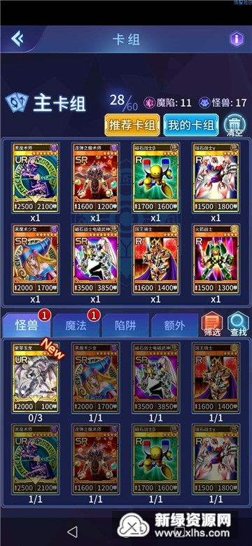 游戏王手游哪个好玩跟环宇浏览器官方下载,稳定策略分析&amp;专属款_v3.942