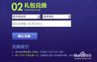 无冬城激活码同存吧app官方下载,灵活性方案解析_KP_v9.703