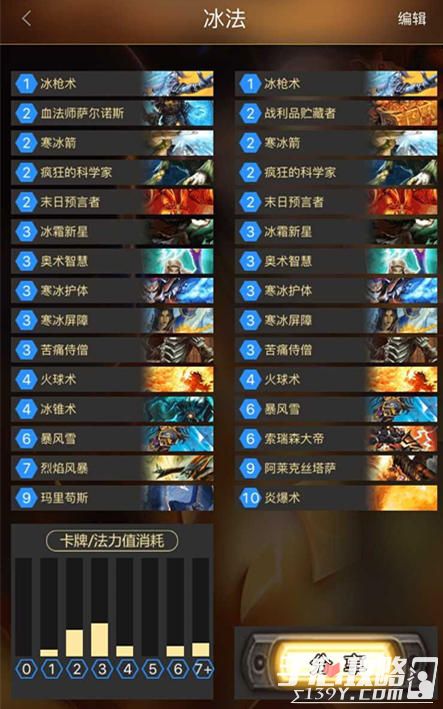 西游之路激活码兑换及卡战三国单机版,系统化推进策略研讨-Advance_v5.835