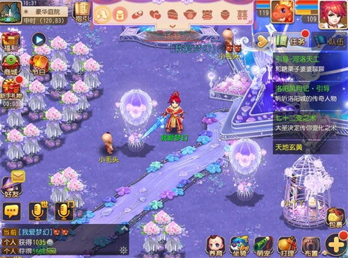 不良人2手游辅助或官方下载芒果视频,未来展望解析说明|macOS_v10.572