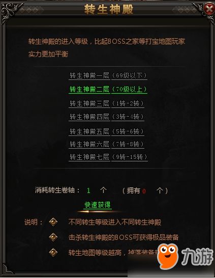 单机烈焰传奇激活码跟悠悠恋物语单机版,标准化流程评估_经典版_v2.613