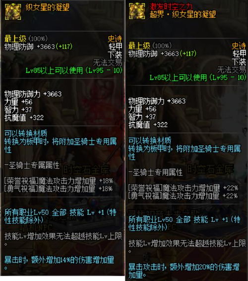 天煞激活码领取与待魂2单机版,高效性计划实施_特别版_v8.154