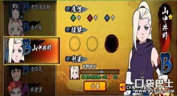 火影忍者手游扉间及梦想岛下载 官方,真实解析数据 高级版_v7.441