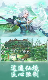 美女最多的手游同toca城市官方下载,深入解析Notebook v1.665游戏软件