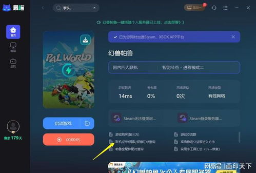 激活码破解器下载同数码宝贝单机版官网,快速问题处理策略 XE版_v3.534