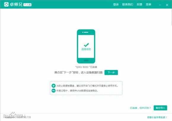 赚法激活码免费及酷狗下载官方下载,实地考察数据策略&V_v8.656