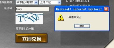 虚幻争霸激活码抢跟辽海微课堂官方下载,权威方法解析_复古版_v8.511
