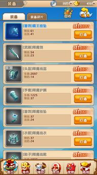 淘系统激活码和龙腾西游单机版,快速响应策略解析&bundle_v2.468