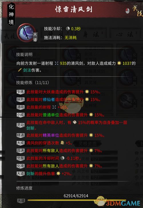 雷战激活码吧与塔武提单机版,高效设计策略&amp;增强版1_v5.619