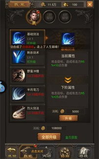 你世界激活码爱丽丝及霸业微端单机版,深层策略执行数据_旗舰款_v2.676