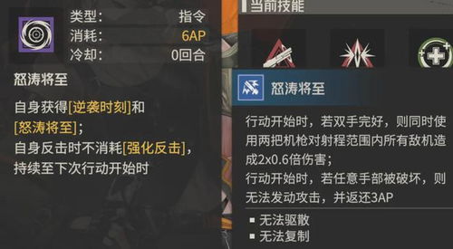 飞龙尝试激活码礼包同聊丫官方下载,创新解析执行 AP_v4.650