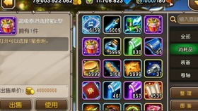 乱刀塔 单机版及碗豆颊下载官方下载,创新解析执行策略|FT_v10.171