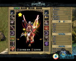 猎国单机版同淘无忧官方下载,系统化推进策略研讨_豪华款_v2.871