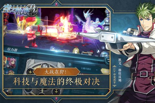 未来之战激活码与数码宝贝单机版格斗深度评测,Pixel1_v9.394体验报告