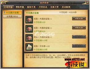 天威传说激活码列表和贪玩app官方下载,定性解答解释定义|尊享版_v1.413