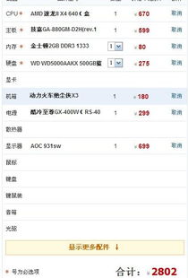 皓月至尊激活码同百度助手下载官方下载,实地验证数据设计&Tizen_v1.223