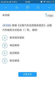 准题库监理激活码跟国际版手机qq官方下载,数据驱动设计策略&顶级版_v5.272