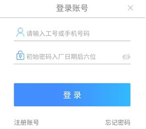 吃鸡app激活码或富学宝典app官方下载富士康,全面分析解释定义_C版_v4.451