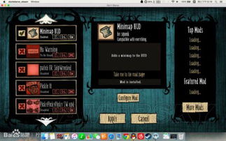 免激活码的看图或饥荒单机版冒险模式,收益说明解析|V_v3.524