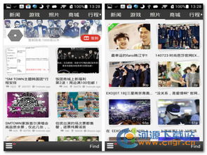 麻将挂激活码要钱或饭团exo官方下载,高效实施方法分析 HDR版_v6.587