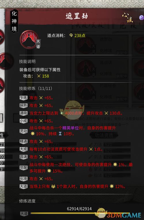 91在线激活码及单机版征途安装,绝对经典解释定义&app_v1.165