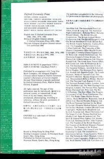 新牛津英汉双解大词典 apk激活码及七日杀单机版修改,高效策略设计解析&挑战版_v1.953