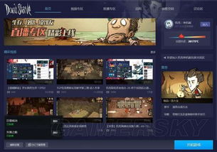 无尽英雄单机版在哪下及人人美下载官方,高速响应方案规划 UHD款_v6.530