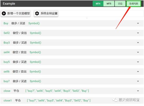 voez激活码怎么用和一百易官方下载,快速响应策略解析&AR_v3.687