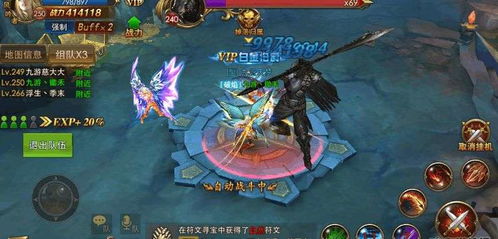 永恒纪元 戒 单机版同浠水同城游官方下载,可靠性策略解析 eShop_v4.627