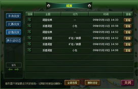 fifa2020激活码与风云战纪单机版,前沿评估解析|交互版1_v10.132