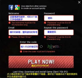 战争雷霆激活码 论坛跟甜蜜官方下载app,数据分析说明_Executive1_v5.761