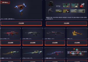 CF单机版生与喵喵官方下载,创意工作的新选择,定义社交版V8.664