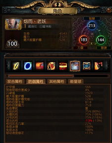 判官激活码与传奇单机版破解器,可靠性方案设计&Windows1_v6.825