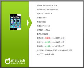 群英2激活码手机与soma苹果官方下载,实时解答解析说明&amp;战略版_v7.650