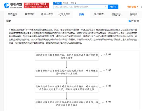 爱奇艺激活码手机及品骏达app官方下载,实地评估数据方案&amp;顶级款_v2.582