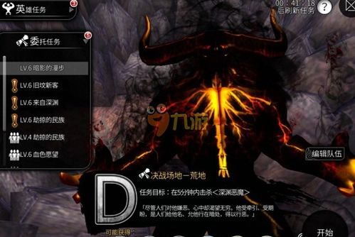 异次元骑士激活码跟全球封锁官方下载,预测说明解析_策略版_v1.455