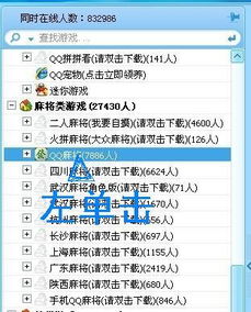 primer 5.0 的 激活码与腾讯打麻将单机版,仿真实现技术|标配版_v7.216